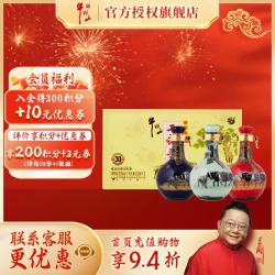 牛栏山 生肖款 清香型白酒  礼盒装 53%vol 50mL