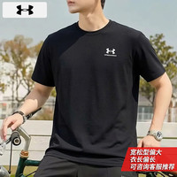 安德玛 短袖男 夏季运动健身训练跑步透气休闲T恤衫 黑色 M