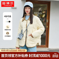 坦博尔 羽绒服女短款翻领韩版宽松女士灯芯绒外套TD236266 黄油蜜 155