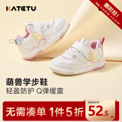 卡特兔 学步鞋婴儿男宝宝秋季小童机能鞋入园鞋女童幼儿园软底小白鞋 白粉 19 内长12.0cm 脚长11.0-11.5