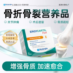 骨折骨裂恢复的营养品术后补品壮骨粉中老年人骨质疏松促进愈合药