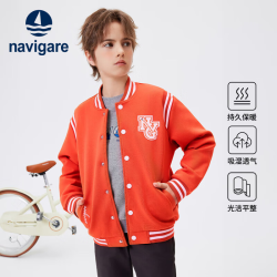 navigare 5折！男童外套 棒球服学院风