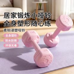 特步 哑铃健身家用瑜伽训练男女士力量进阶训练初学者运动防滑小亚铃