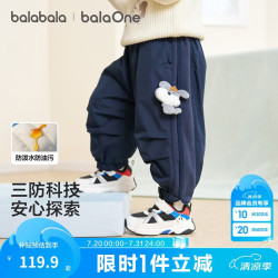 巴拉巴拉 balaOne宝宝长裤加绒保暖伞兵裤女童男童装冬装208425108209