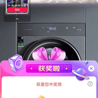 卡萨帝3京豆京东直播