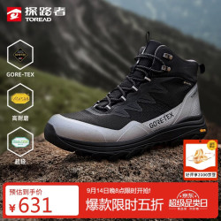 探路者 徒步登山鞋GORE-TEX户外中帮超轻防水止滑耐磨鞋