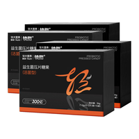 优美达 镜脂轻塑身益生菌