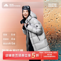 美力城 鹅绒 三防免洗 银色 L 女士羽绒服