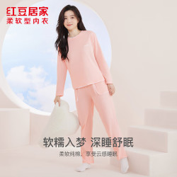 红豆居家 全棉针织 芭菲粉 L 长袖家居服套装
