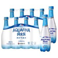 百事 可乐AQUAFINA纯水乐苏打气泡水410ml*12瓶24瓶 0糖0卡原味苏打气泡水 纯水乐410ml*24瓶