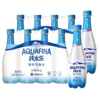 百事 可乐AQUAFINA纯水乐苏打气泡水410ml*12瓶24瓶 0糖0卡原味苏打气泡水 纯水乐410ml*24瓶
