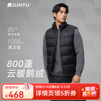君羽 羽绒马甲男款800蓬J51156