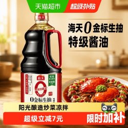 海天 零添加 特级 0金标生抽 1.54L