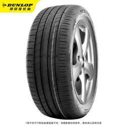 邓禄普 汽车轮胎265/45R21 104V SP SPORT MAXX 060 原配一汽大众 揽巡