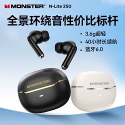 魔声 N-Lite 350 主动降噪 白色 入耳式真无线蓝牙耳机
