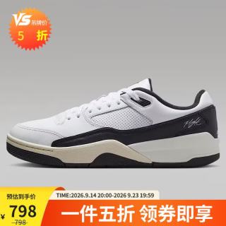 Jordan 男子休闲鞋 FLIGHT COURT 运动鞋HF3255-112白黑42.5