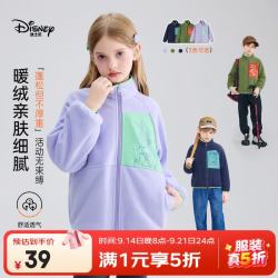 迪士尼 儿童摇粒绒保暖外套