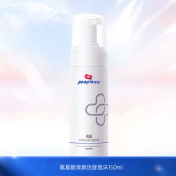 皮宝 people点痘精华去红肿痘乳液祛痘淡化痘印国货祛痘 15g