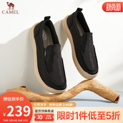 骆驼 男士一脚蹬透气徒步休闲帆布鞋 黑色