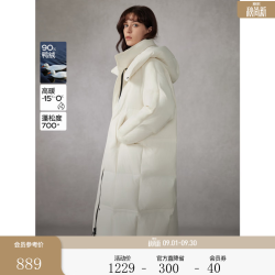 ELLE 90鸭绒白色长款连帽羽绒服女2025冬季新款高级感保暖休闲外套 米白 M