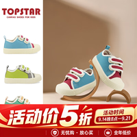 TOPSTAR 儿童软底帆布鞋