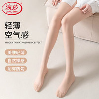 浪莎丝袜女夏季超薄黑丝连裤袜 1条