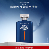 百雀羚 男士保湿紧致多效精华乳50ML