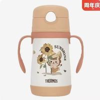 THERMOS 膳魔师 儿童吸管保温杯 双把手设计 橘色305ml 有2套吸管