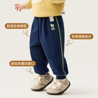 迷你巴拉 minibala）儿童裤子男童女童运动裤宝宝秋装束脚长裤休闲百搭卫裤