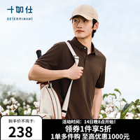 十如仕 男士POLO衫 透气 L 咖啡色