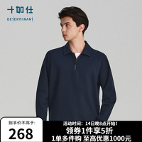 十如仕 翻领立领休闲半拉链polo衫 P05-02