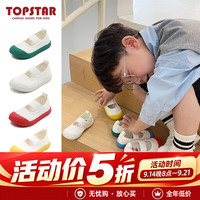 TOPSTAR 儿童帆布鞋