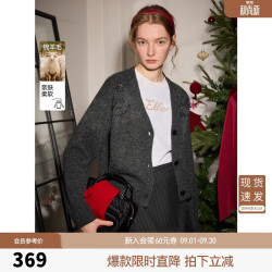 ELLE 摩登钉钻设计感毛衣开衫女2026春季新款软糯宽松休闲针织衫