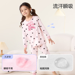 久岁伴 儿童秋衣秋裤男女童保暖内衣套装大童秋冬打底家居服两穿 女童-白色 （猫咪） 130