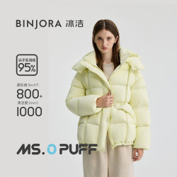 冰洁 95绒800+蓬241g 充绒量连帽短款羽绒服 J5400DO40