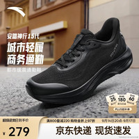 安踏 樊振东同款神行15丨父亲节礼物网面透气男运动鞋112627718