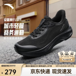 安踏 樊振东同款神行15丨父亲节礼物网面透气男运动鞋112627718