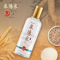 泉阳泉 参香型白酒 52°人参蒸馏酒-Q5电商款500ml*2瓶