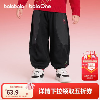巴拉巴拉 童装儿童加绒长裤男女童弯刀裤保暖红色新年拜年服童裤