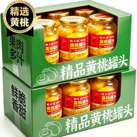 蛮吞吞 正宗黄桃罐头即食新鲜当季水果桃子糖水烘焙果肉整箱零食特产批发