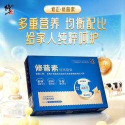 修正 修普素含多种益生元维生素蛋白质机体组织生长修复营养品 30袋*1盒
