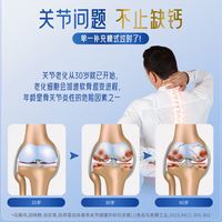 修正 沛怡优古骨胶原蛋白成人中老年骨折骨裂组织生长修复营养品 28袋*1盒