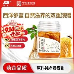吉林敖东 敖东西洋参蜂蜜440g含人参片 长白山即食椴树蜂蜜 冲饮礼品送父母礼物