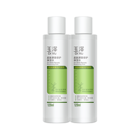 88VIP：玉泽 皮肤屏障修护保湿水120ml*2瓶保湿修护