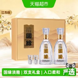 今世缘 淡雅国缘 42度 500mL*2瓶 礼盒装 白酒