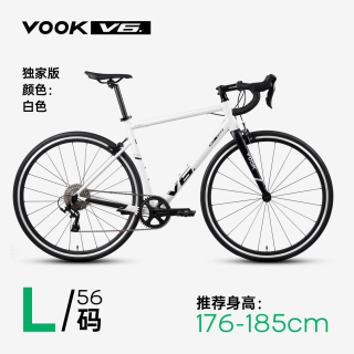 VOOK V6新款公路自行车碳纤维前叉单盘12速圈刹男女骑行单车白色 L码