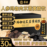 景硕 人参玛咖肉苁蓉黄精饮1500ml男士补肾壮阳阴阳两虚滋补品京东自营