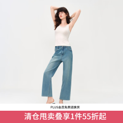 范思蓝恩 通勤百搭直筒中腰九分牛仔裤女夏季2026新款裤子2158