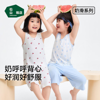 松山棉店 奶滑儿童宝宝背心2026新款莫代尔亲肤透气A类夏季凉感男女童上衣