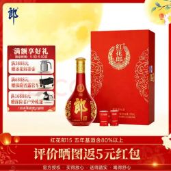 郎酒 单瓶礼盒红花郎15 53%vol 酱香型白酒 500ml 单瓶装